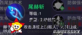 《东京战纪》西尾锦介绍