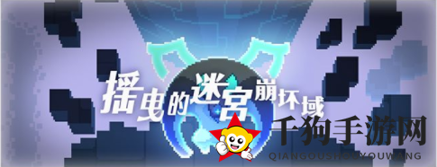 《世界弹射物语》开服活动一览