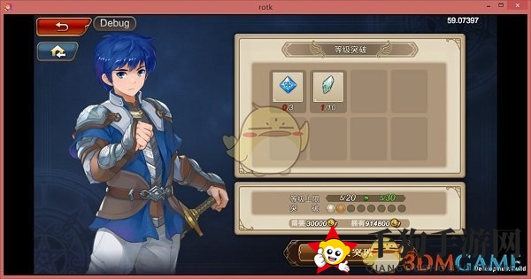 《三国罗曼史》武将培养攻略