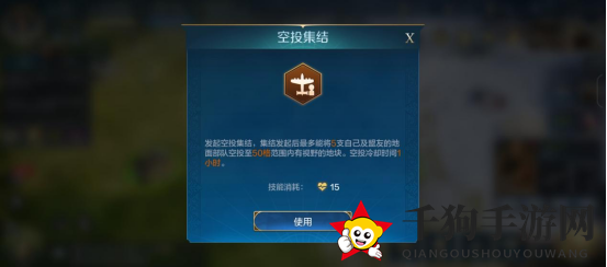 《世界启元》兵种系统之飞行兵种