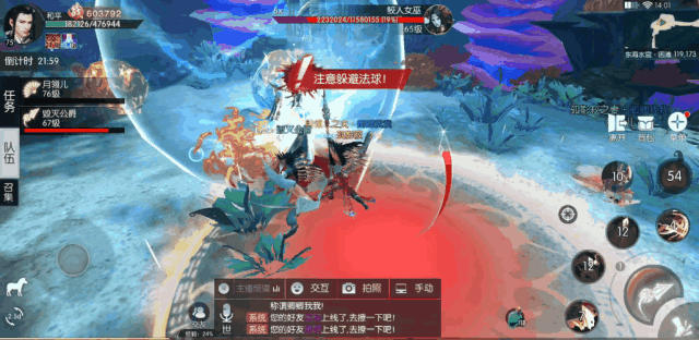《三生三世十里桃花》东海水晶宫过关攻略