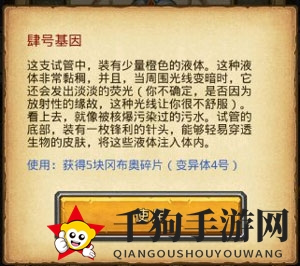 《不思议迷宫》天空战副本打法详解