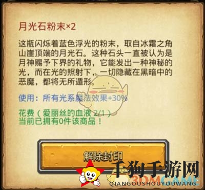 《不思议迷宫》爱丽丝古堡攻略一览