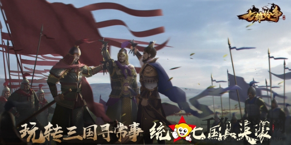 《七雄纷争》兑换码2024最新