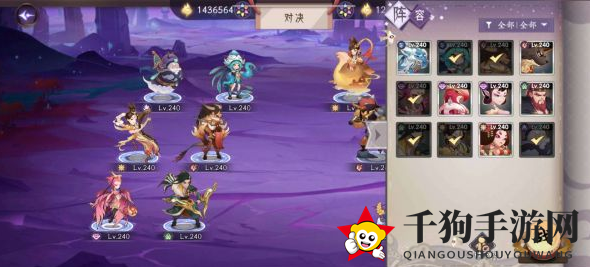 《上古有灵妖》饕餮的试炼第四关打法攻略