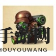 《不思议迷宫》机器人——德库尔介绍
