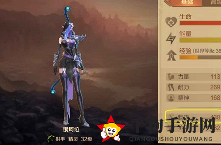 《万王之王3D》射手英雄宝石搭配攻略