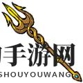 《不思议的皇冠》海王三叉戟图鉴一览