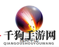 《三国战纪》无双黄忠技能图鉴