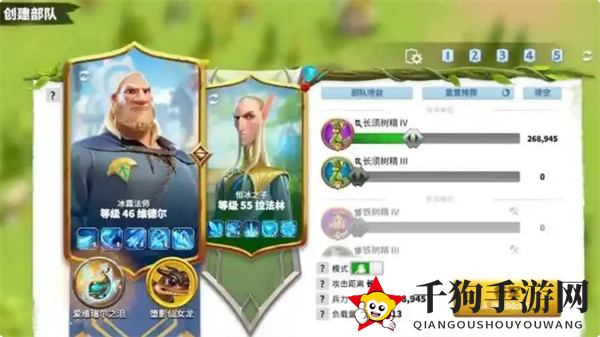 《万龙觉醒》阵型搭配推荐