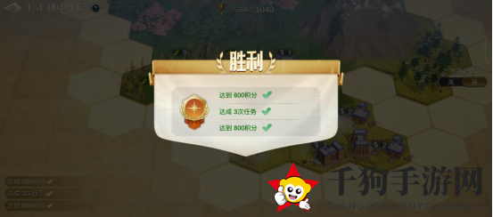 《世界启元》文明创想地块搭配（1-4）林中小屋详细步骤攻略