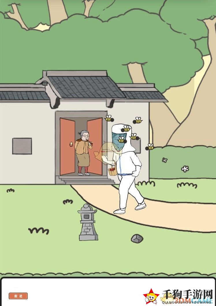 《中国式熊孩子》第9关通关攻略