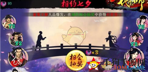 《一代宗师2》支线任务体系全面揭秘