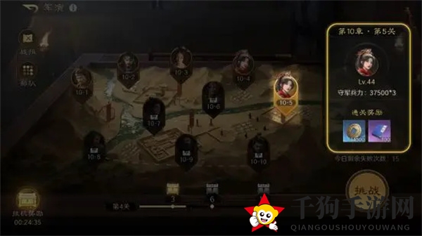 《三国：谋定天下》铜币获得方法介绍