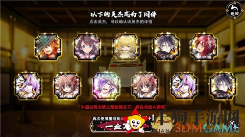 《一血万杰》紫玉使用及回复方法详解