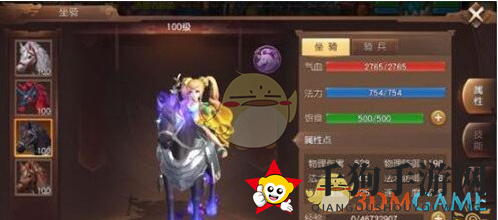 《三国如龙传》新手战力提升之路