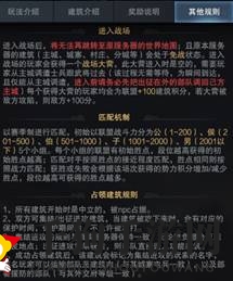 官渡烽火：联盟指挥与后勤补给的艺术