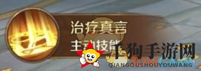 《万王之王3D》牧师技能介绍及分析