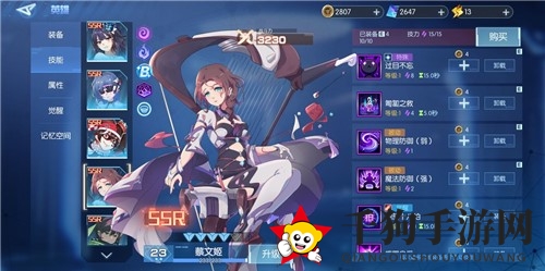 《三国终极觉醒》SSR实力盘点