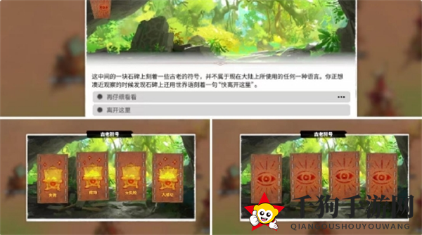 《万龙觉醒》新手开荒玩法