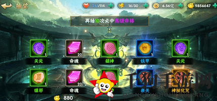 《三国猛将传》命格获取方法