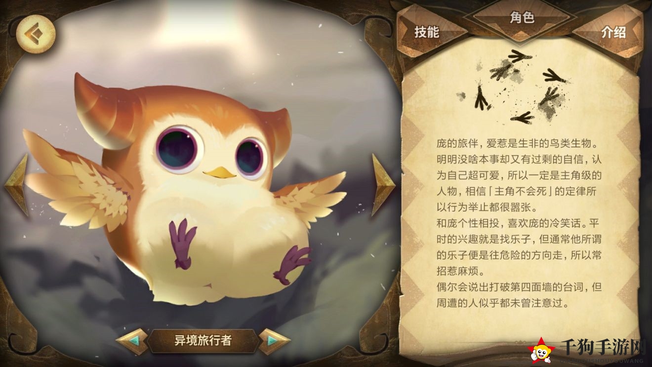 《Sdorica》手游普吉技能解析