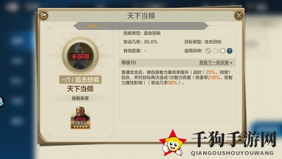 《世界启元》越战越强阵容搭配推荐