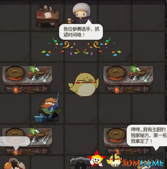 《不思议迷宫》八周年庆典活动汇总