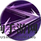 《三生三世十里桃花》手游七煞技能图鉴