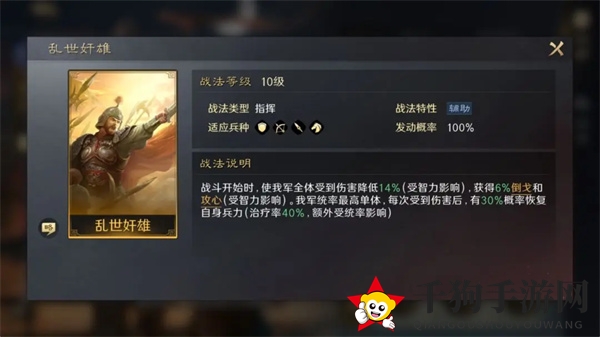 《三国：谋定天下》曹操培养秘籍