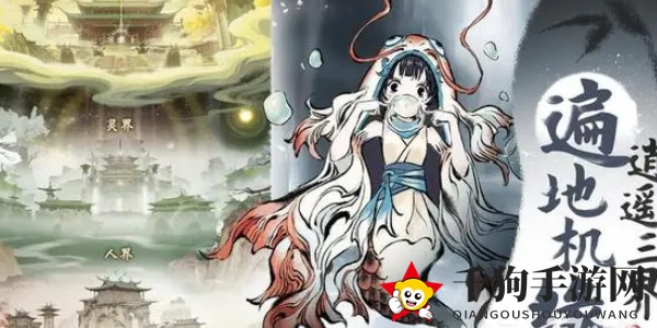 《一念逍遥》快速提升战力方法介绍