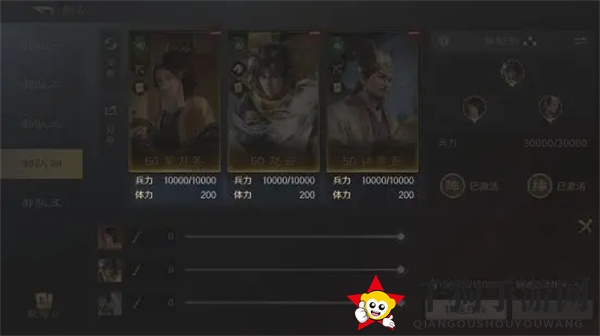 《三国：谋定天下》军营升级作用详解