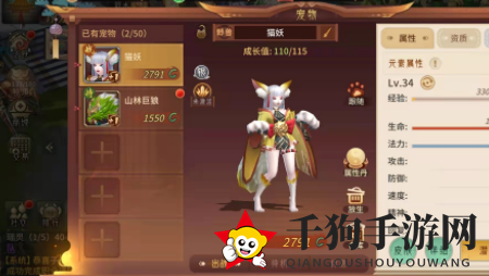 《万灵山海之境》宠物口粮获取攻略