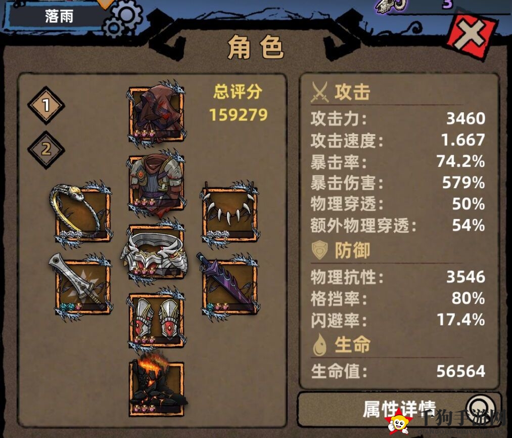 《不一样传说》极限冲圣殿玩法攻略介绍