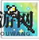 《世界弹射物语》摩天楼活动武器技能介绍