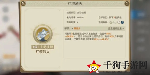 《世界启元》穆兰玩法攻略