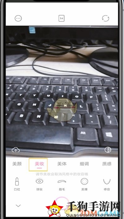 《一甜相机》关闭自带美颜方法