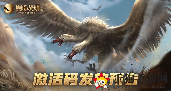 《万魂觉醒》2021最新激活码大全