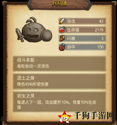 《不思议迷宫》玛尔斯之殿彩蛋大全