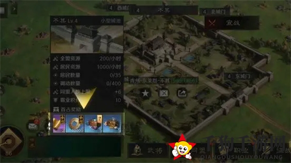《三国：谋定天下》粮食搜集方法介绍