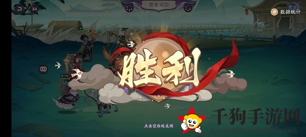 《上古有灵妖》神农试炼通关攻略