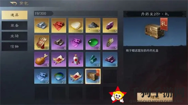 《三国：谋定天下》青囊送药技巧介绍
