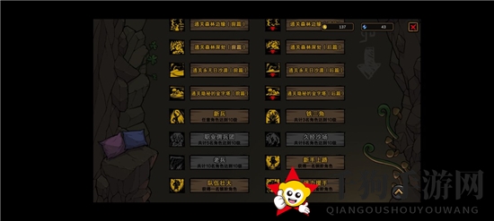 《不是地下城》极限配置通关阵容揭秘