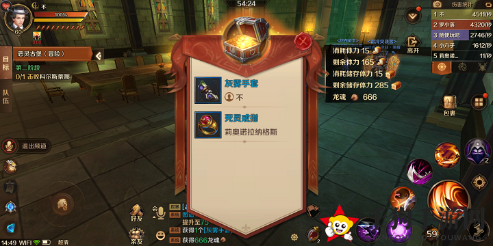 《万王之王3D》恶灵古堡埃塞尔巴德BOSS攻略