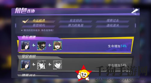 《东京战纪》雾岛董香介绍
