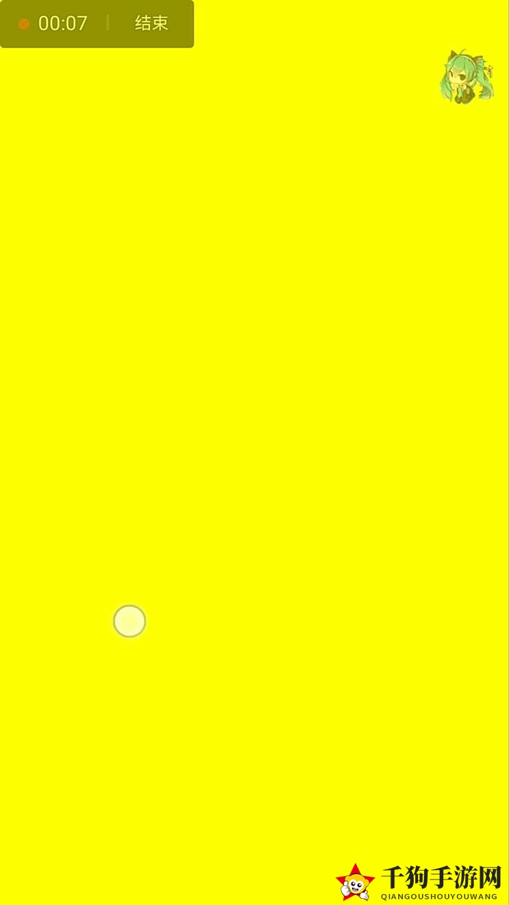《Yellow》游戏全50关通关图文攻略