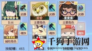 《世界弹射物语》猫头鹰强度一览