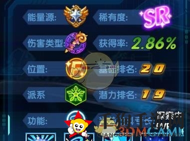《三国终极觉醒》陆逊技能属性图鉴一览
