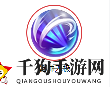 《三国战纪》大乔技能图鉴