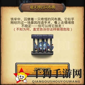 《不思议迷宫》天空战副本打法详解